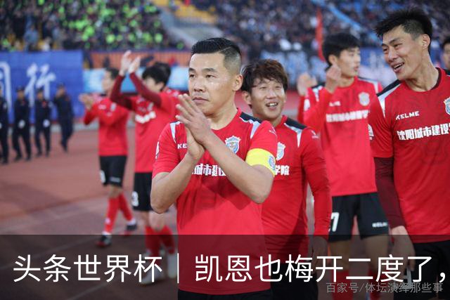 头条世界杯｜凯恩也梅开二度了，只有C罗颗粒无收